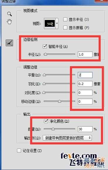 PS合成从冰雪地里冲出来的狼特效教程