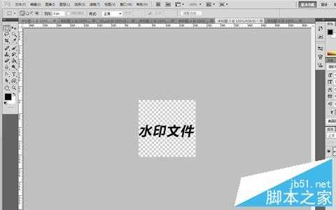 photoshop批量添加图片水印的图文教程