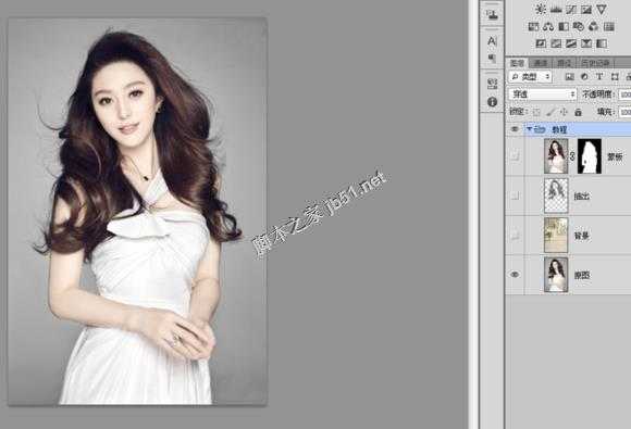 PhotoShop CS6 使用抽出滤镜为范爷照片换背景的教程