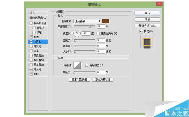 PS打造炫目漂亮发光的广告牌文字效果