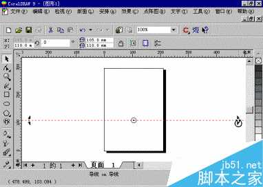 入门实用:中文CorelDRAW 9应用速成