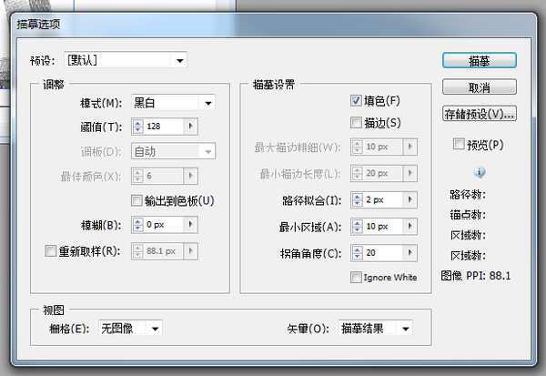 不为人知的PS加水印技巧 瞬间提升图片格调