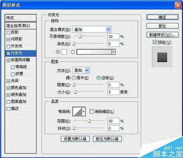 PS制作超逼真质感高的透视3D立体字教程