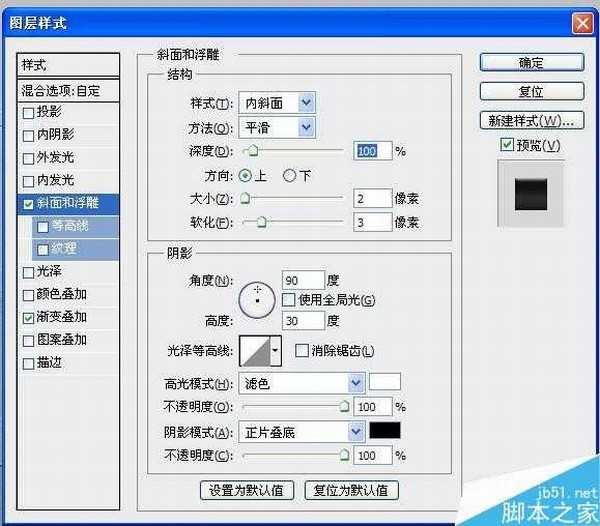 PS制作超逼真质感高的透视3D立体字教程