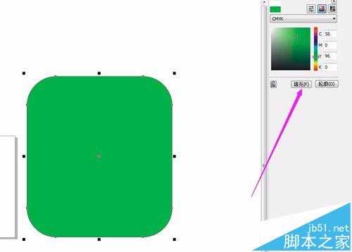 cdr中怎么画圆角矩形? cdr圆角矩形的绘制教程