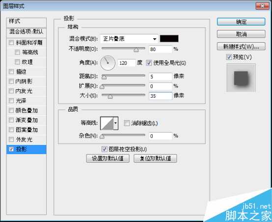 PS绘制一款色彩缤纷的可爱立体字效果