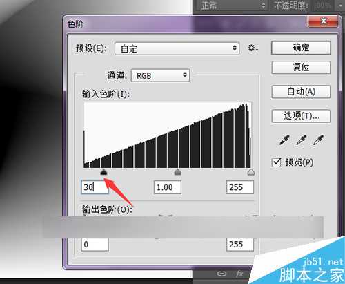 用PS将bmp图片制作出漂亮的动态视频效果