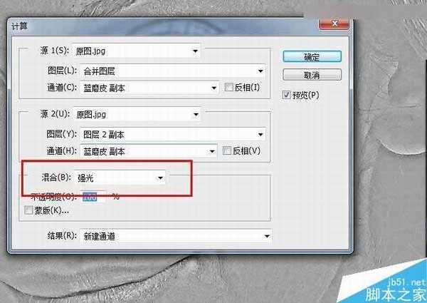 Photoshop巧用通道快速抠出电商内衣模特教程