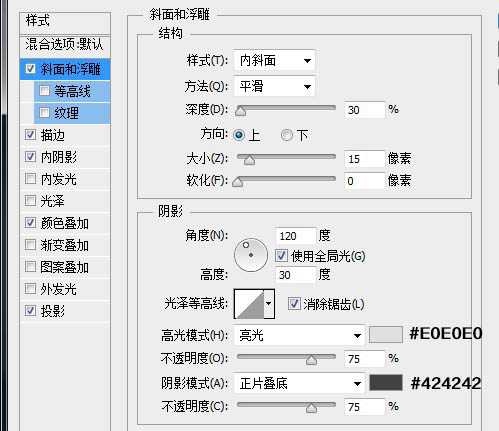 Photoshop设计制作超酷的银色鳞片金属字