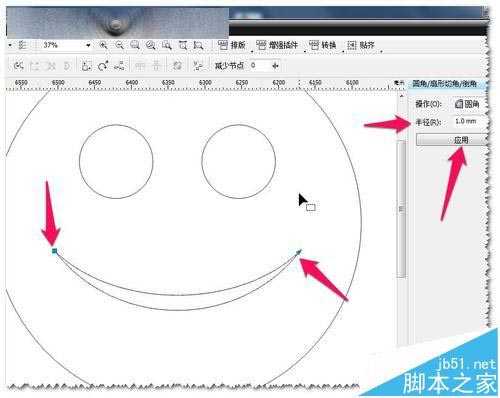 CDR怎么绘制灿烂阳光的圆脸微笑?