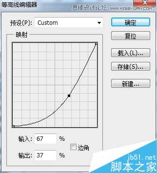 Photoshop简单燃烧特效的熔岩特效艺术字教程