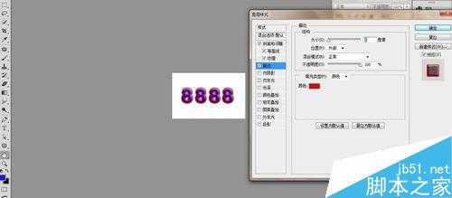 photoshop简单制作漂亮好看有个性的文字