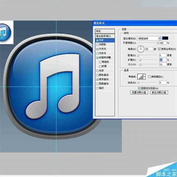 PS图层样式绘制一枚经典大气的立体iTunes图标