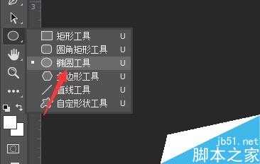 ps怎么画出圆环?PS绘制圆环方法介绍