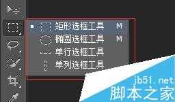 如何打马赛克?用PS给图片打马赛克方法介绍