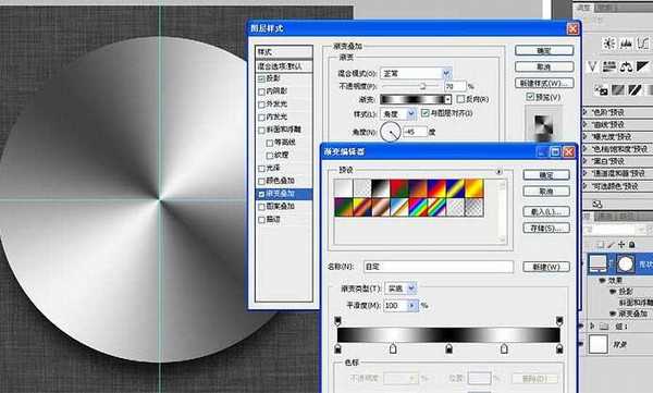 Photoshop打造一个简洁漂亮的语音图标实例教程