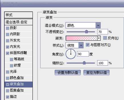 用PS制作我的2016宣言的字体教程