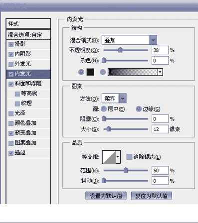 用PS制作我的2016宣言的字体教程