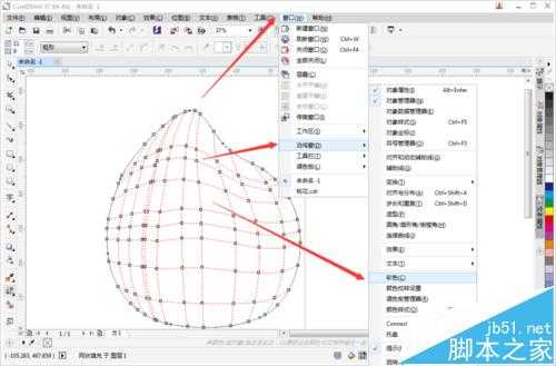 cdr X7怎么绘制蟠桃? cdr画大水蜜桃的教程