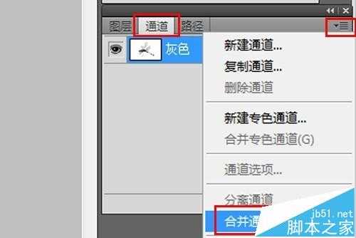 Photoshop cs5中怎么分离通道和合并通道?