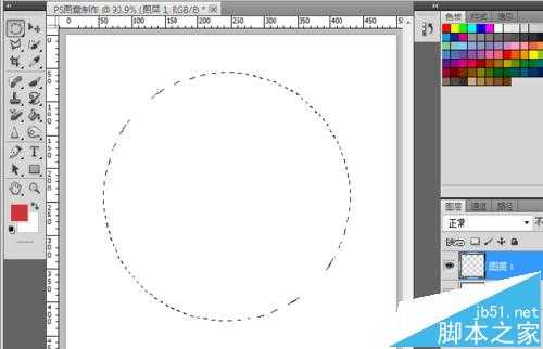 用Photoshop制作公司业务专用章详细教程