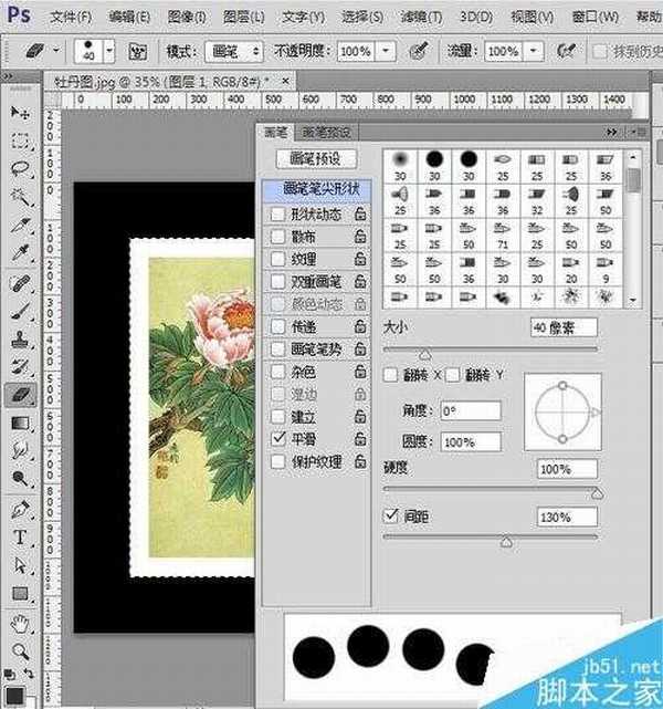 PhotoShop制作复古风格的邮票