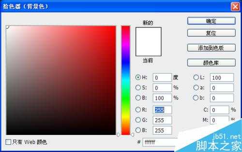 ps中渐变工具怎么使用?	ps渐变工具使用技巧