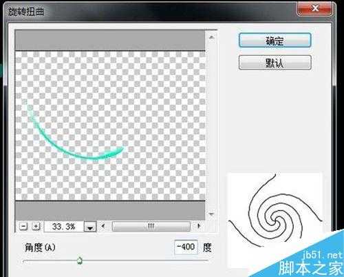 ps快捷键ctrl+shift+alt+T有什么作用?如何使用?