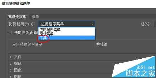 win10中Photoshop画笔大小快捷键失效该怎么处理?