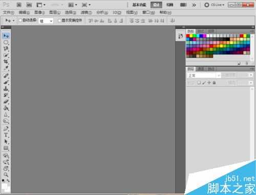 photoshop用修补工具修复图像区域不理想部分