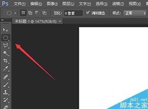 Photoshop变换选区快捷键是什么?不是自由变换