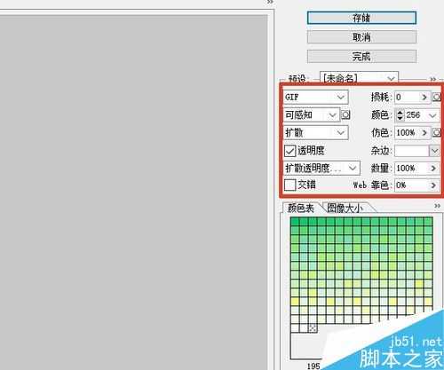 PS利用素材制作漂亮的亮闪闪字体