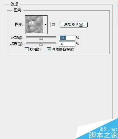 PS制作漂亮的火焰字体