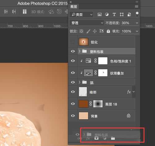 入门:Photoshop图层使用小技巧