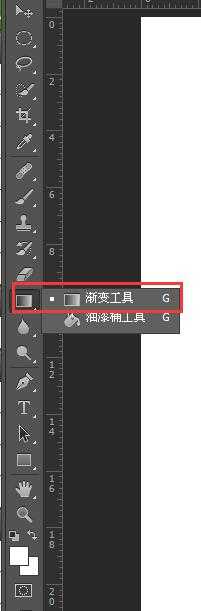 PS渐变工具使用方法介绍
