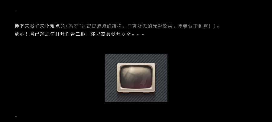 PS鼠绘锤子手机主题写实图标