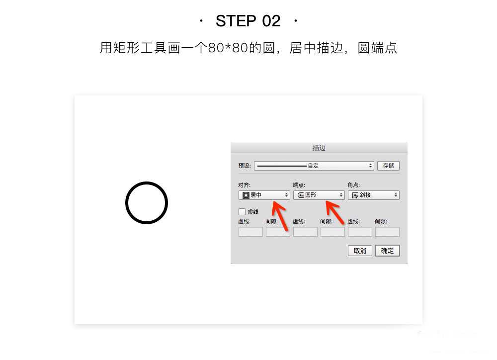 PS快速鼠绘目前非常流行的可爱卡通图标