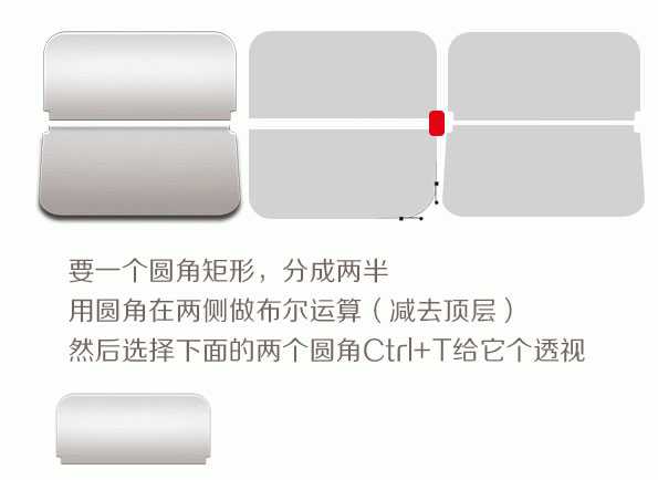 PS绘制拟物风格的木纹日历图标