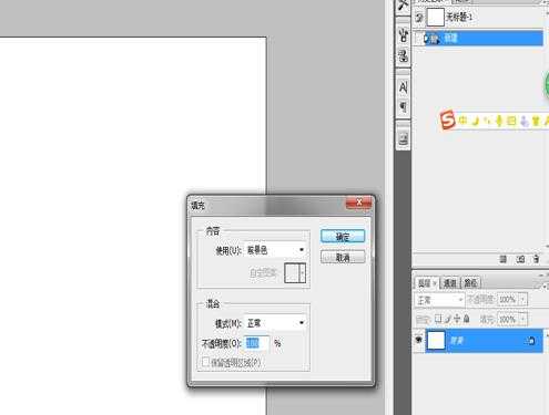 ps血滴效果的文字该怎么制作? ps血滴字的设计方法