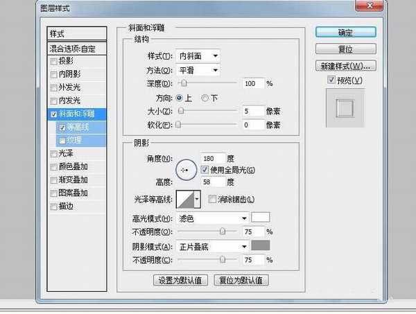 ps怎么设计水晶玻璃花纹文字效果?