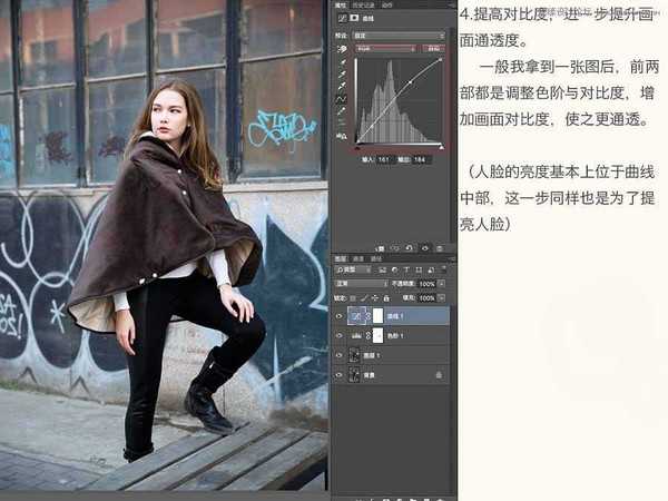 Photoshop后期调出冷艳的蓝色艺术效果外景美女照片