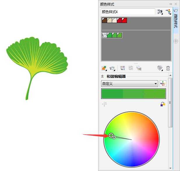 在CorelDRAW中编辑颜色样式和应用颜色样式