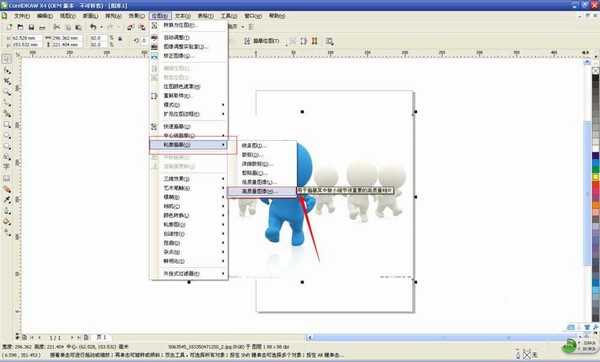 cdr怎么抠图? CorelDRAW抠图的实例教程