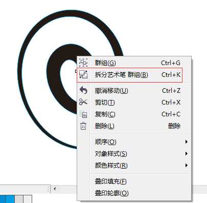 cdr曲线造字技巧介绍