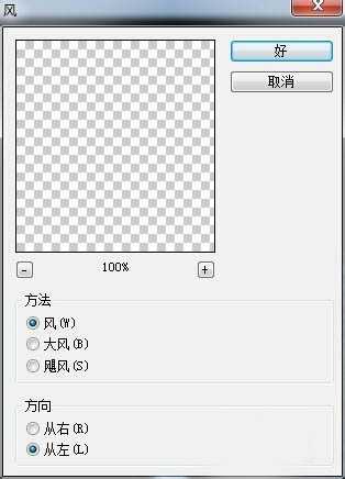 Photoshop打造绚丽的烟花字体