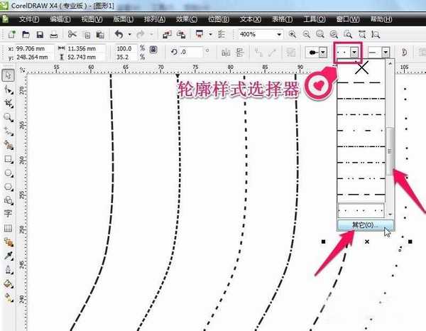 CDR怎么用手绘进行涂鸦?