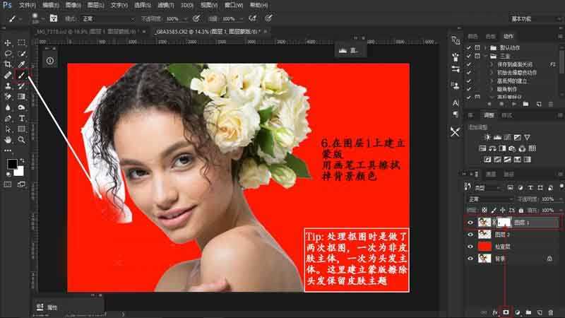 Photoshop利用橡皮檫工具法抠出美女头发丝