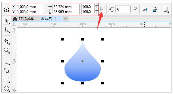 CDR中如何等比例缩放图形?CDR图形等比缩放的两种方法