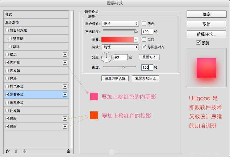 PS鼠绘可爱漂亮的大白立体图标