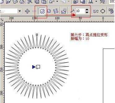 CDR怎么使用变形工具精美图形?